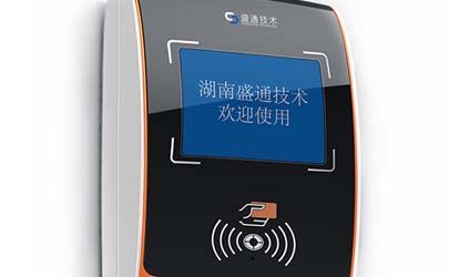 車載刷卡機(jī)-外觀-結(jié)構(gòu)-工業(yè)設(shè)計(jì)-金融器具